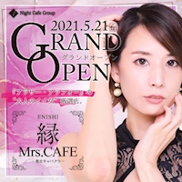 近くの店舗 NIGHT CAFE TOKYO