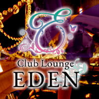 店舗写真 Club Lounge EDEN・エデン - 幡ヶ谷のキャバクラ