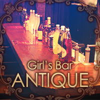 Girl's Bar ANTIQUE