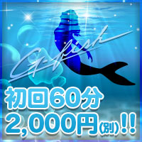 Girl's Bar G-Fish