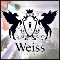 近くの店舗 Weiss