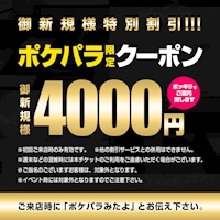 熟女クラブ しらゆり
