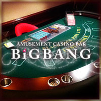 AMUSEMENTCASINO BAR BiG BANG の公式サイト画像