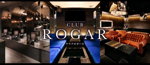 CLUB ROGAR・ロガール - 国分町のキャバクラ