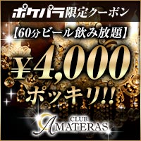 Royal Saloon Wooda ロイヤルサロンウーダ 姫路のラウンジ クラブ ポケパラ 口コミあり