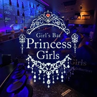 Princess Girls プリンセスガールズ 本八幡のガールズバー ポケパラ