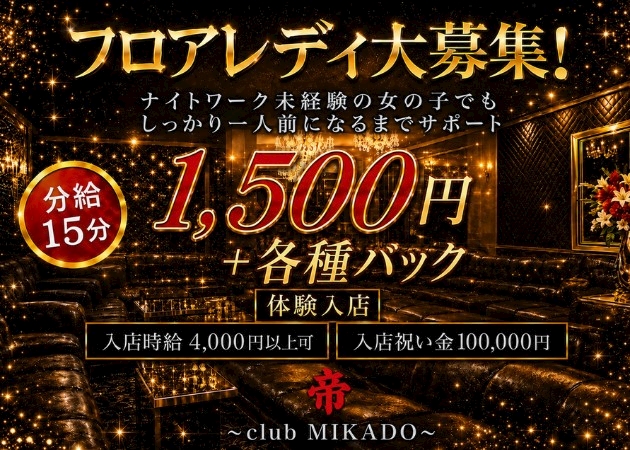 ピックアップニュース キャスト大募集!!