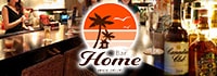 Bar Home 木屋町店