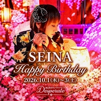 店舗写真 DESPERATE・デスパレート - 名古屋 金山の熟女パブ/熟女キャバクラ