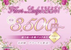 ピックアップニュース CASTさん大募集中です❕