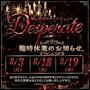 ピックアップニュース 臨時休業のお知らせ。