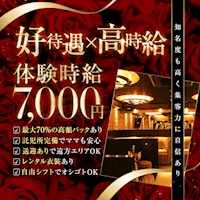 店舗写真 刈谷 キャバクラ・ヴェイロン