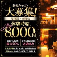 店舗写真 BEYRON・ヴェイロン - 刈谷のキャバクラ