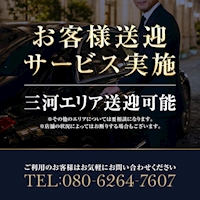 店舗写真 BEYRON・ヴェイロン - 刈谷のキャバクラ