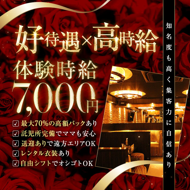 刈谷 キャバクラ・ヴェイロン