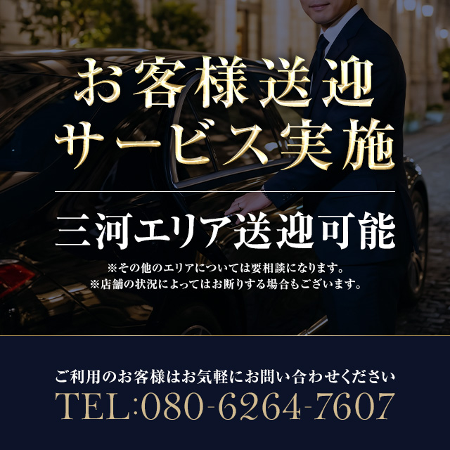 BEYRON - 刈谷のキャバクラ