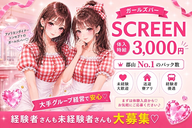 ピックアップニュース キャスト大募集🎀👧