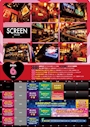 ピックアップニュース SCREEN大通り店 6月イベント情報☔️🍺