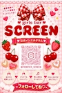ピックアップニュース SCREEN大通り店【公式インスタグラム】ご紹介❣️❣️