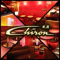 Chiron