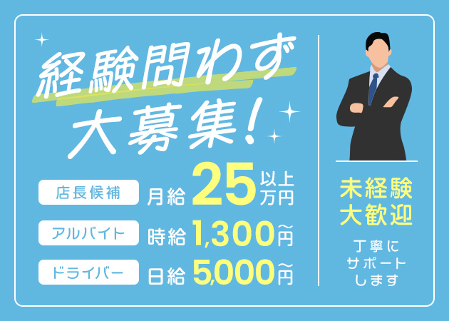 知立のガールズバー求人/アルバイト情報「Guilty 2」
