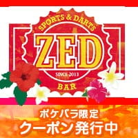 ZED の公式サイト画像