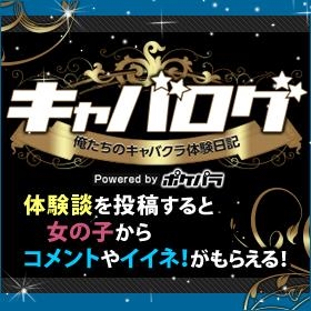 ピックアップニュース 口コミ・体験談を書いて下さい(>_<)