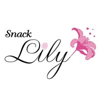 近くの店舗 Snack Lily