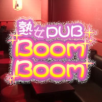 近くの店舗 熟女PUB Boom Boom