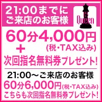 近くの店舗 Exciting Cabaret club 15Queen