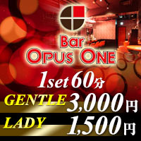 高幡不動 ガールズバー・オーパスワン