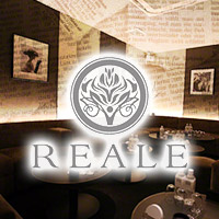 近くの店舗 REALE