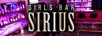 Bar SIRIUS