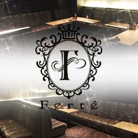 近くの店舗 Ferte