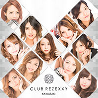 近くの店舗 club REZEXXY