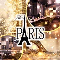 ่ฟใใฎๅบ่ The PARIS