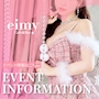 ピックアップニュース 【最新イベント情報】#お得なイベントをご紹介!!
