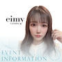 ピックアップニュース ▶EVENT #イベント情報をお知らせします