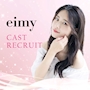 ピックアップニュース ▶CAST RECRUIT #高時給・好待遇の神バイト!!