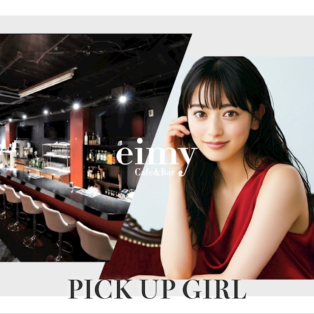 ピックアップニュース ▶PICKUP GIRL #おすすめキャストをご紹介