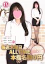 ピックアップニュース 4/24(木)17:30OPEN!!木曜はご指名がお得♪
