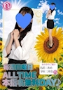 ピックアップニュース 8/2(日)【現役女子大生出勤20名!】本指名料無料DAY♪