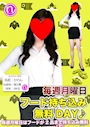 ピックアップニュース 5/18(月)【現役女子大生出勤22名！】フード持ち込み無料DAY♪