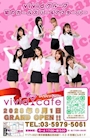 ピックアップニュース 【新店】vivid cafe（ヴィヴィッドカフェ）GRAND OPEN！！