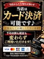 ピックアップニュース ★当店はカード決済を引き続きご利用頂けます★