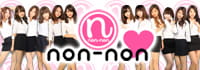 non-non