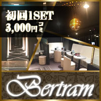 Bertram五反田店