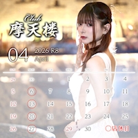 店舗写真 Club 摩天楼・マテンロウ - 静岡 両替町のキャバクラ