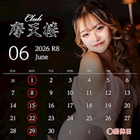 店舗写真 Club 摩天楼・マテンロウ - 静岡 両替町のキャバクラ