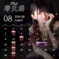 店舗写真 Club 摩天楼・マテンロウ - 静岡 両替町のキャバクラ
